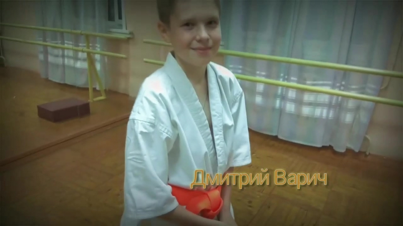 Дмитрий Варич днюха