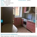 Объявление от Ксения - фото №1