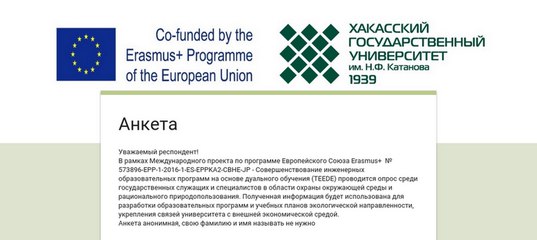 Отчет об использовании лесов форма 1 ил — Реновация