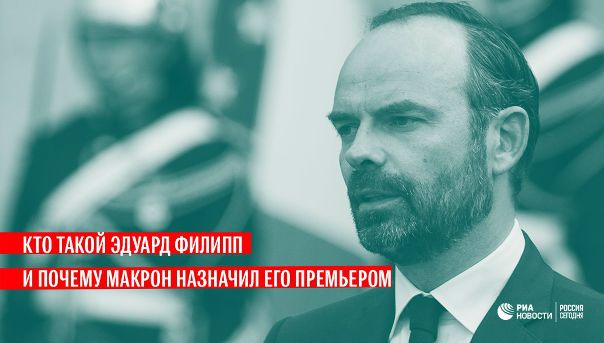 Макрон оставил ни с чем своего союзника Франсуа Байру и назначил премьером политика-центриста, не пользующегося широкой известностью внутри страны: 