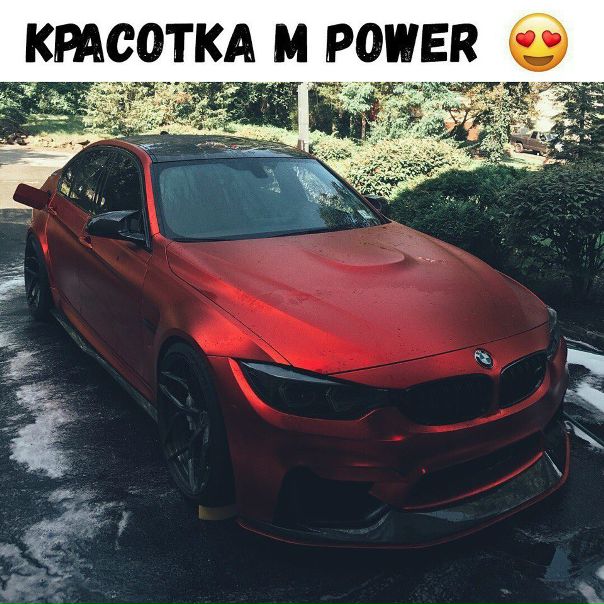#BMW