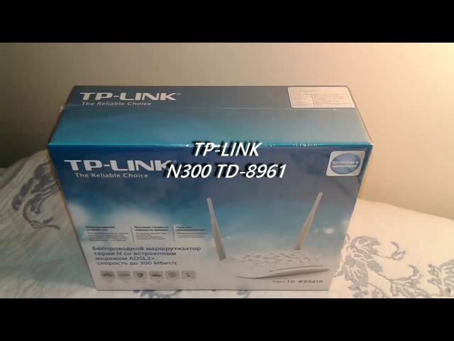 Мое первое видео Модем TP-LINK N300