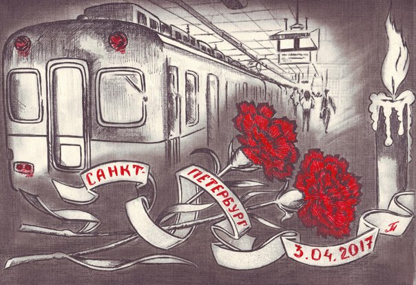 Рисунок метро спб