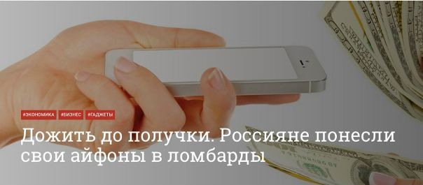 Давно пора)