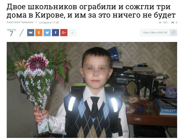 Неприкасаемые!