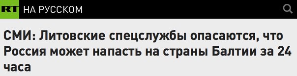 Идиоты. Нападем за 20 мин, а за 24 часа уже захватим.