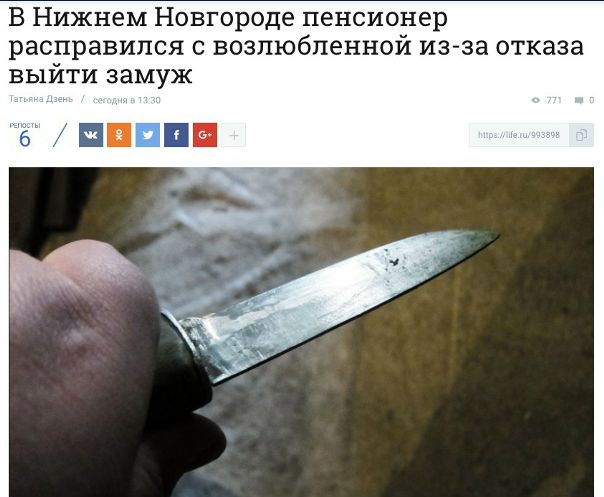 Не, ну а другую уже может и не успеть найти