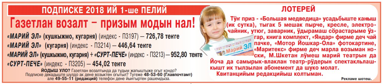 Если вы нашли ошибку, пожалуйста, выделите фрагмент текста и нажмите <em>Ctrl+Enter</em>.