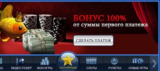 Игровые автоматы белатра играть вконтакте вкладка казино онлайн