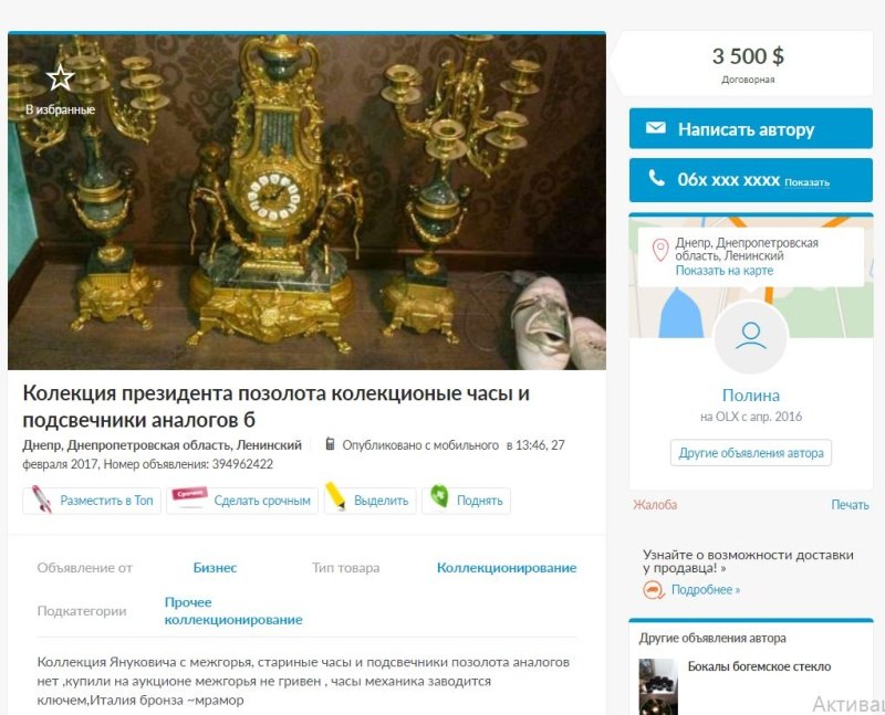 https://pp.userapi.com/c837423/v837423083/2d74e/Z3GlEelAPjE.jpg