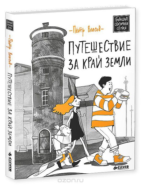 власть луны смотреть онлайн