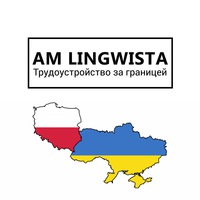 lingwistaua