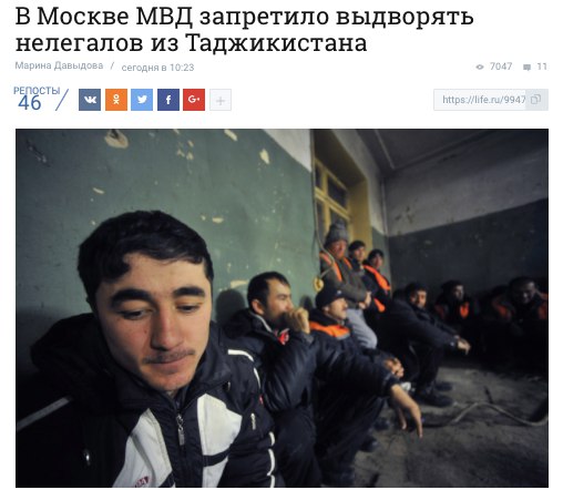 Таким образом московская полиция начала подготовку к вступлению Таджикистана в Таможенный союз.