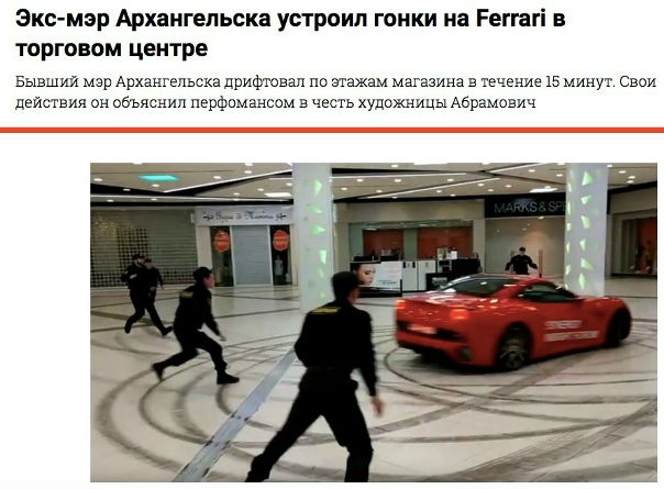 Вот мне не жалко своих налогов на такое! Круто!