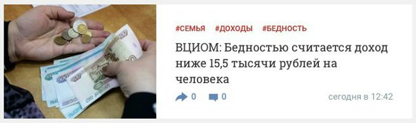 Походу я богач!