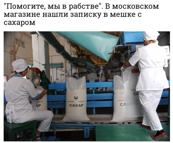 21 век. Россия.