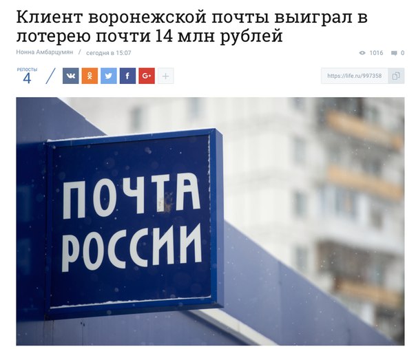 Главное чтобы не посылками выплатили