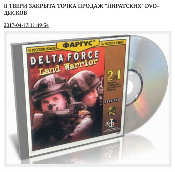 Они еще существуют!