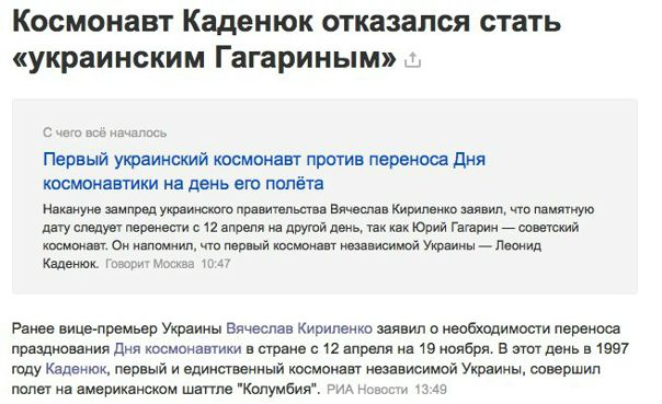 Поехали