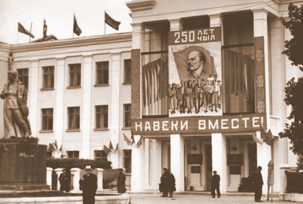 Абакан. Дом Советов. 1958 г.