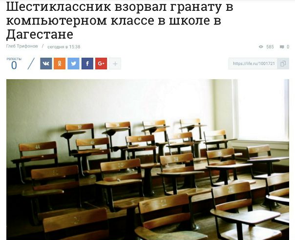 Пытался взломать интернет
