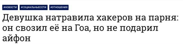 Жлоб