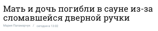 Жара