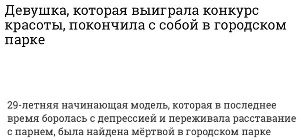 Зря. Я бы с ней замутил.