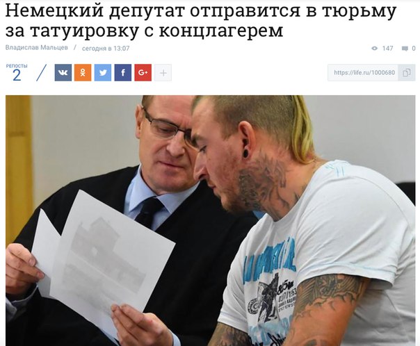 Больше не буду жвачки с татушками покупать