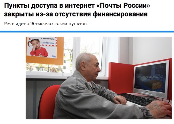 Твоя бабушка больше не отправит тебе e-mail