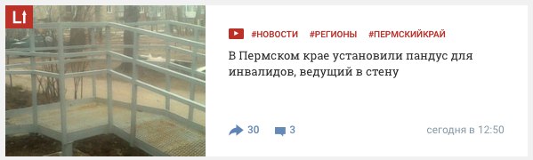 Напомнить, что жизнь это боль.