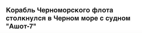 100% Ашот без прав и бомбил!