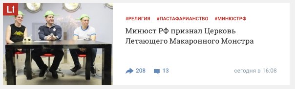 О!