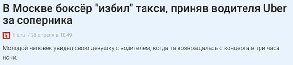 Производственная травма