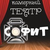 Ставропольский Театр