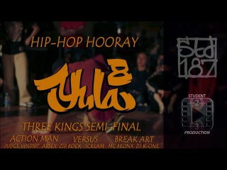 YULA 8 | THREE KINGS | SEMI-FINAL| ACTION MAN VERSUS BREAK ART