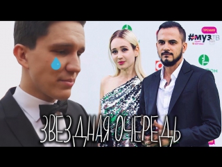 ВЛОГ: Премия МУЗ-ТВ / Что общего у нас с Бритни Спирс? / Покрасилась в синий