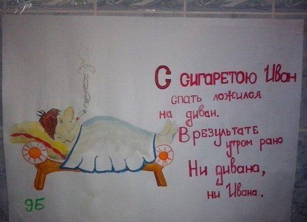 Задорный стишок от 9-го Б)