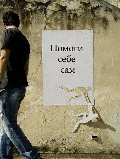 Лучшая мотивация