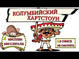 Лучший финал, который мы видели. Мисплеи, мисслеталы и т.п. В офисе не смотреть!