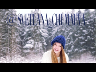 intst @svetlana_chumaeva вяжет.