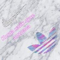 Настя Доронина | Красноярск