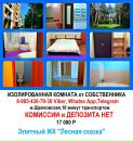 Объявление от Ольга - фото №1