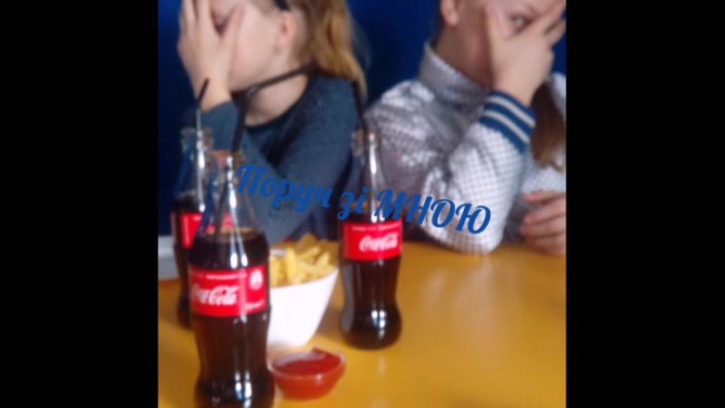 Моє 2 відіо