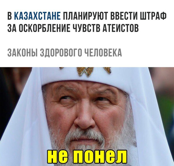 Наказание за оскорбление в россии вызывал памяти