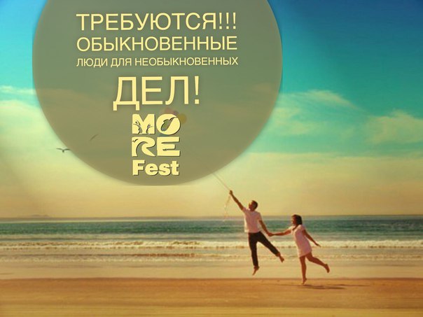 Молодежная Лига активистов спорта РосМолСпорт