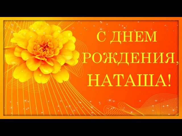 Поздравление с днем первого свидания фото 248