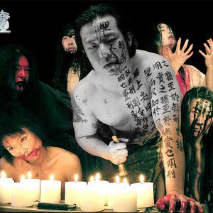 Voodoo KungFu