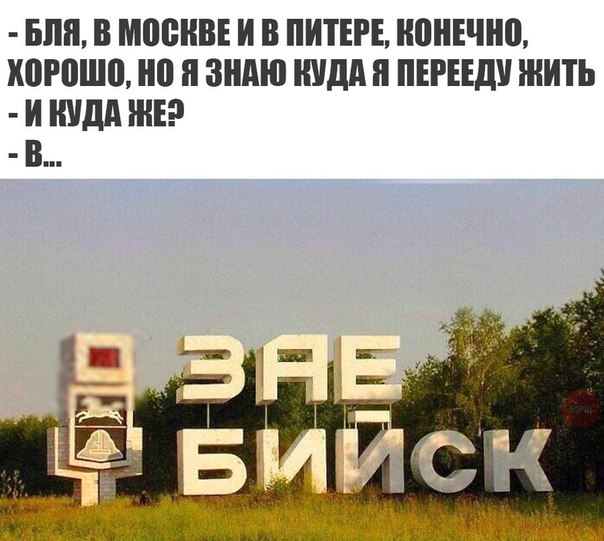 угарные фоточки