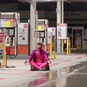 PinkOmega